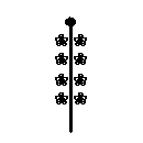 diagram of a spike inflorescence shape